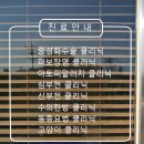 양지종합동물병원 이미지