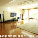 방배로30길 83 이미지