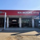 신장점 기아오토큐 이미지