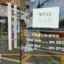 씨채널온산점 | 울산 안경 추천 씨채널안경원 온산점