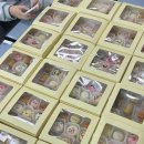 사직초등학교 | 부산겨울방학동아리활동 교육복지프로그램 마카롱만들기 화과자만들기 초등학교진로체험 추천