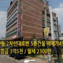 이음멤버스부동산중개 이미지