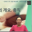 조은나라