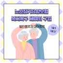 가온복지용구 이미지