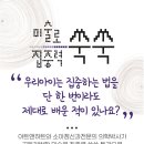 아트앤하트옥길미술학원 이미지