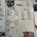 속초게랑회랑 이미지