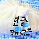 돈선장 - 군포시 당산로126번길 1 | 돈선장