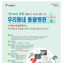 원효동물병원 이미지