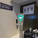 허브와야채 | 김포공항 스카이허브라운지 후기 (4/3)