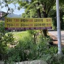 치악산플라워펜션민박 이미지