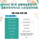 시조창교실 이미지