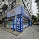별빛부동산공인중개사사무소 이미지
