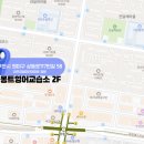 몽트영어교습소