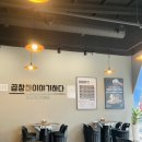 던킨경산하양점 이미지