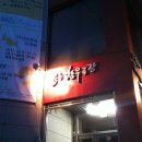 창우기획