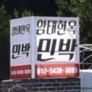 퍼플섬민박 이미지