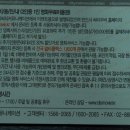 소문난곱창 이미지