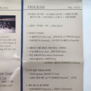 해설이 있는 음악회(고흐 별이 빛나는 밤에) 이미지