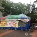 미화분회