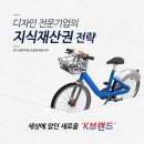 코엔디자인 - 남구 | 코엔디자인