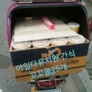 아일다유치원 이미지