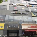 말랑몰랑슬라임