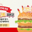 맥도날드 군포산본DT점 이미지