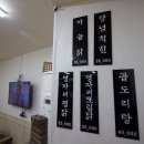 알천찜닭 이미지