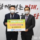 (주)한성중공업 충청일보