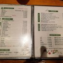 학장목화아파트 앞 Daum카페