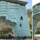 판교 인공암벽장 이미지