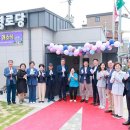 궁동경로당 이미지