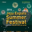 (주)씨포스트제주 이미지