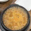 도원청국장 네이버블로그