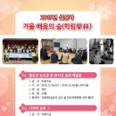 구산-014 Daum카페