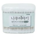 영스타가발