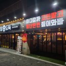 봉덕교회 이미지