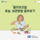 올리브병원 이미지