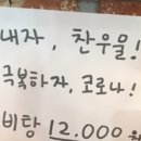 고양한우정육식당
