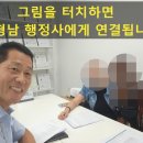 김형남 행정사사무소 네이버블로그