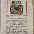 다모상회 | 여수 삼합맛집 돌문어상회 내돈내산 솔직후기