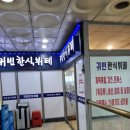 유성뷔페식당 이미지