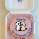 슈링케이크 | [내돈내산] 마산레터링케이크 슈링케이크 추천후기