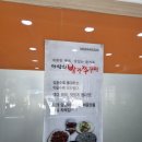 마당쇠빨간쭈꾸미 | [만덕 맛집] 마당쇠 빨간 쭈꾸미