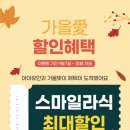 아이유안과의원 이미지