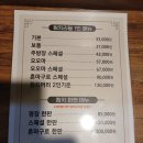 참치명장 - 포항시 남구 남원로 47 | 참치명장