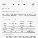 청도군청 이미지