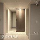 롯데달서대리점 이미지