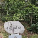 문장대모텔 이미지