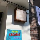 로네과자점 이미지